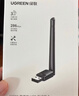 绿联USB无线网卡WiFi6 智能免驱AX300 无线WiFi接收器台式机专用电脑无线网 笔记本网络接收器外置天线 实拍图