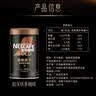 雀巢（Nestle）金牌超深烘冻干速溶美式黑咖0糖0脂*健身燃减防困罐装75g 实拍图