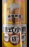 京东京造热销50万箱+ 德式小麦全麦精酿500ml*12啤酒整箱白啤  实拍图