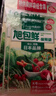 旭包鲜日本品牌PE抽取式保鲜袋组合装(大中小各3包)共660只食品塑料袋 实拍图