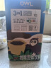 猫头鹰（OWL）三合一特浓速溶咖啡粉礼盒装18.1g*80条 冲调饮品进口咖啡 实拍图