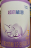 雀巢（Nestle）入会下单】超启能恩幼儿乳蛋白部分水解配方奶粉3段850g 超启能恩3段 850g 6罐 实拍图