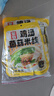 滇园（dianyuan）蒙自鸡汤菌菇米线286g*3袋 云南过桥米线 保鲜米线湿米粉方便速食 实拍图