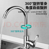 名爵（MEJUE）厨房水龙头 冷热健康水槽龙头 360°旋转洗菜洗碗池龙头Z-011592 实拍图