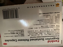 芬必得 布洛芬缓释胶囊 0.4g*24粒 退烧抗炎 缓解头痛/牙痛/痛经/肩痛/肌痛/关节痛 中美史克 实拍图