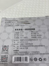 京东京造 86型墙壁转换插头独立插排插线板插座扩展器智能插座转换插头插座同公牛多插孔台灯漏保护家用 实拍图