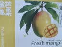 京鲜生 攀枝花【即食大果】凯特芒果 净重10斤 单果700g 5-7颗 生鲜礼盒 实拍图