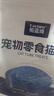 PALAM帕蓝姆猫零食猫条成幼猫鲜肉湿粮罐头混合口味15g*60支 实拍图