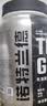 诺特兰德增肌粉TG乳清蛋白粉健身运动粉男女士蛋白质营养粉正品保证 3.5磅*1桶 【巧克力味】+肌酸片+摇杯 实拍图