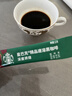 星巴克（Starbucks）0糖精品速溶黑咖啡深烘2.3g*10条 美式运动健身燃减 实拍图