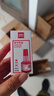 得力(deli)40ml快干印油印泥 财务印油 公章印油 办公印油 红色9874ES 实拍图