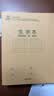 得力（deli）36K14张7行8列笔记本本子生字本拼音田字格小学生作业本牛皮纸日常作业必备10本装D3616 实拍图