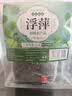 养益君浮萍 30小袋浮萍草搭中药材饮茶包药用紫背浮萍原料可煮水泡水 实拍图
