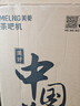 美菱（MeiLing）办公室高端饮水机家用防溢水茶吧机升级大款薄屏触控下置式立式泡茶机温热款MY-DM7216 实拍图