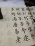 六品书院毛笔字帖中楷欧体初学者入门套装书法临摹软笔作品纸滕王阁序楷书成人仿古练字帖【6款内容合集】 实拍图