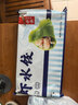 船歌鱼水饺鲅鱼水饺460g/袋24只生鲜健康速食面点饺子儿童早餐速冻半成品 实拍图