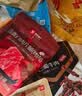 良品铺子零食大礼包肉肉大满足1214g 猪肉脯牛肉礼盒团购 休闲零食 实拍图