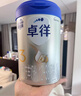 爱他美（Aptamil）爱他美卓徉幼儿配方羊奶粉3段(12-36月龄) 800g 喂养成效一周可见 实拍图