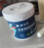 嘉宝莉补墙漆白色修补墙面翻新漆内墙去污遮盖净味速效内墙乳胶漆1kg 实拍图