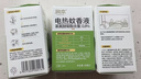 润本电蚊香液驱蚊液45ml*12瓶+3个加热器驱蚊防蚊液蚊香无香型 实拍图