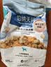 伯纳天纯鸡肉冻干牛肉粒三拼全价狗粮2kg/4斤 实拍图