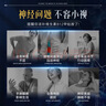 康恩贝b12维生素b12甲钴胺片营养神经甲钴胺片正品维生素b12*1瓶 晒单实拍图