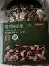 京东京造 X PLUS会员联名款混合坚果1.1kg/罐 每日坚果开心果夏威夷果 实拍图