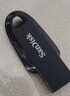 闪迪（SanDisk）64GB USB3.2 U盘 CZ550黑色 读速100MB/s 安全加密 数据恢复 学习办公电脑车载 高速大容量优盘 实拍图