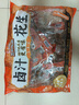 三只松鼠带壳卤汁花生五香味460g/袋水煮花生熟花生下酒菜深夜解馋小吃 实拍图