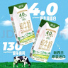 德亚（Weidendorf）新西兰进口4.0原生高蛋白高钙全脂纯牛奶250ml*24盒 学生营养早餐 实拍图