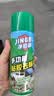 滴畅家用除胶剂450ml*1瓶去胶清洗剂汽车玻璃贴双面胶不干胶清除神器 实拍图