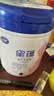 飞鹤星蕴妈妈孕妇0段孕产妇成人奶粉 (怀孕及哺乳期适用）700g*2罐装 实拍图
