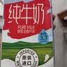 德亚（Weidendorf）澳大利亚进口原生高钙全脂纯牛奶1L*12整箱学生营养早餐 实拍图