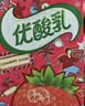 伊利【新鲜日期】脱脂纯牛奶 250ml*24盒 脱脂好营养 礼盒装 5月产 实拍图