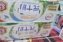 伊利严选牧场纯牛奶250ml*24盒整箱 0添加 品质升级 随机发货 礼盒装 250ml*24盒*2箱 5月产 实拍图