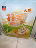 太粮 孖宝猫牙米10斤 长粒籼米大米5kg（山泉水灌溉）当季新米 实拍图
