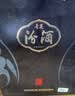 汾酒 青花20 清香型白酒 53度 500mL 双瓶 年份随机 实拍图