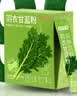 京东京造 羽衣甘蓝粉青汁果蔬粉代餐膳食纤维代餐90g（3g*30条） 实拍图