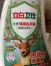 立白卫仕天然除菌洗衣液2斤单瓶 去汗味 除菌率99.99% 72小时长效抑菌 实拍图