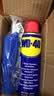 WD-40除锈剂铁锈wd40润滑油机械防锈油螺丝螺栓松动门锁清洁200ml套装 实拍图
