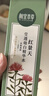 相宜本草红景天莹透幼白精华水150ml 保湿美白淡斑爽肤水 实拍图