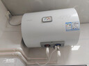 海尔（Haier）出品统帅（Leader）热水器电热水器LC1/LC2家用40升储水式卫生间洗澡小户型租房推荐专利防电墙2.0 40L 2200W 一级能效省电X5 实拍图