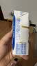 舒化0乳糖全脂牛奶220ml*24盒*2箱  零乳糖 礼盒装 实拍图