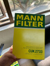 曼牌滤清器（MANNFILTER）空调滤清器空调滤芯CUK2733/2沃尔沃S80S60LXC60揽胜极光发现神行 实拍图