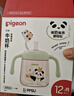 贝亲（Pigeon）儿童牛奶杯1-3岁宝宝喝水喝奶PPSU直饮奶瓶双吸管水杯 绿色330mL 实拍图