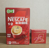 雀巢（Nestle）醇品速溶美式黑咖啡粉*0糖0脂*健身燃减防困48包*1.8g 实拍图