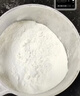 香雪美味富强粉20斤 小麦粉 中筋面粉 实拍图