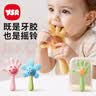 奕思瑞婴儿手摇铃新生儿玩具0-3-6个月口欲期牙胶可啃咬1岁宝宝抓握训练 实拍图