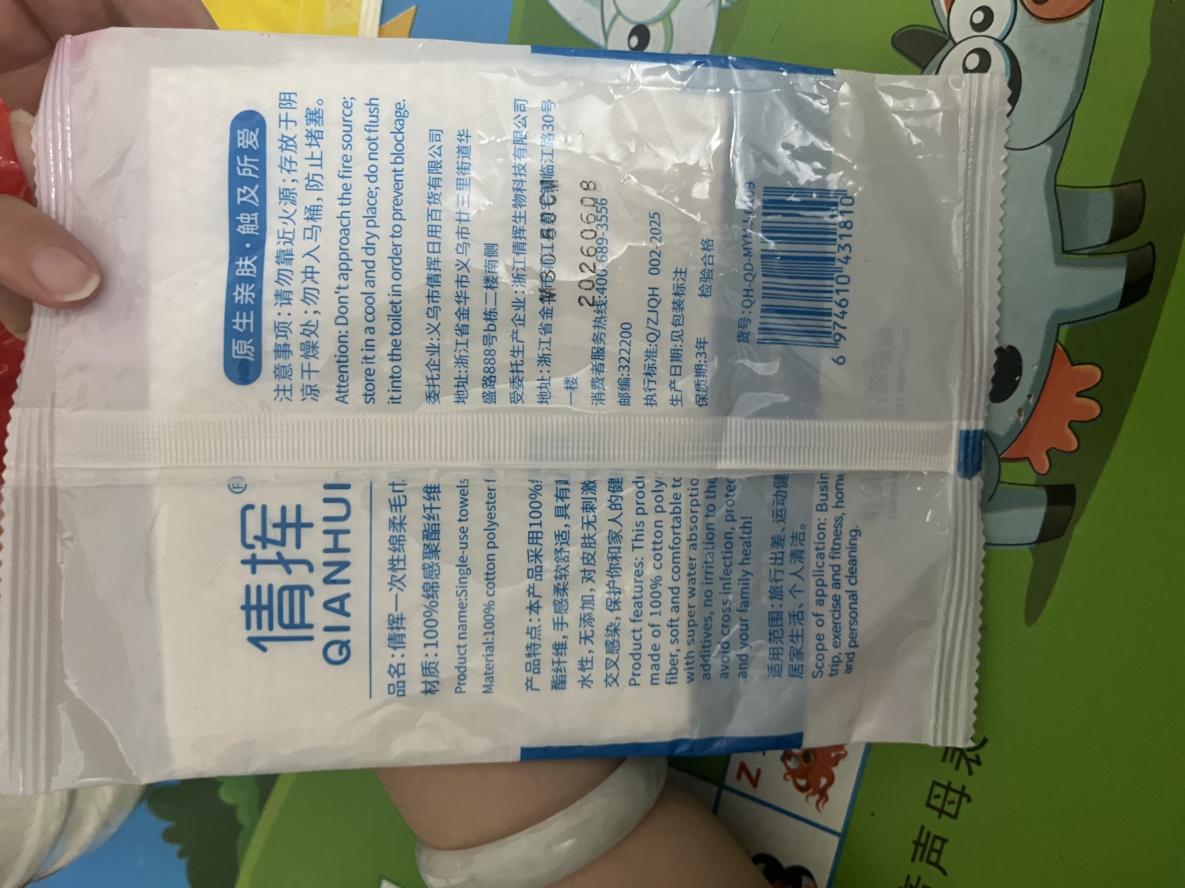 京喜指数 倩挥出行必备浴巾毛巾套装旅行出差便携式一次性套装 绵柔毛巾30*40cm 1包装 实拍图