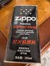 ZIPPO之宝 配件耗材 打火机煤油 大油  打火机油大油 实拍图